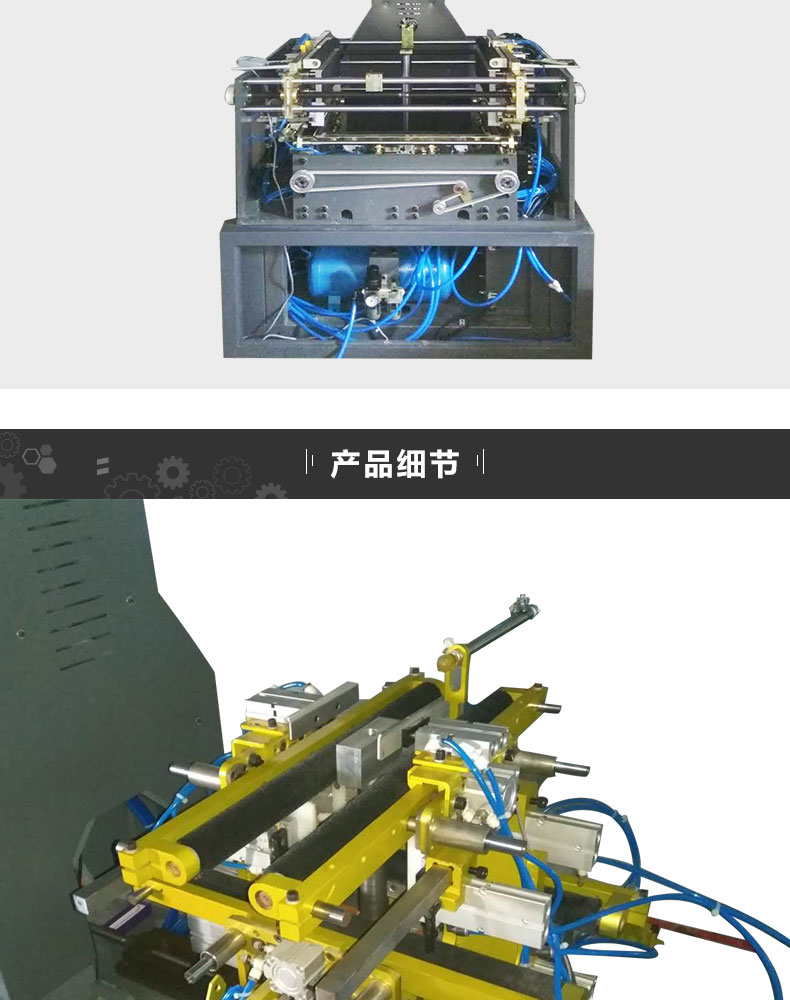 天地蓋成型機(jī)_05.jpg