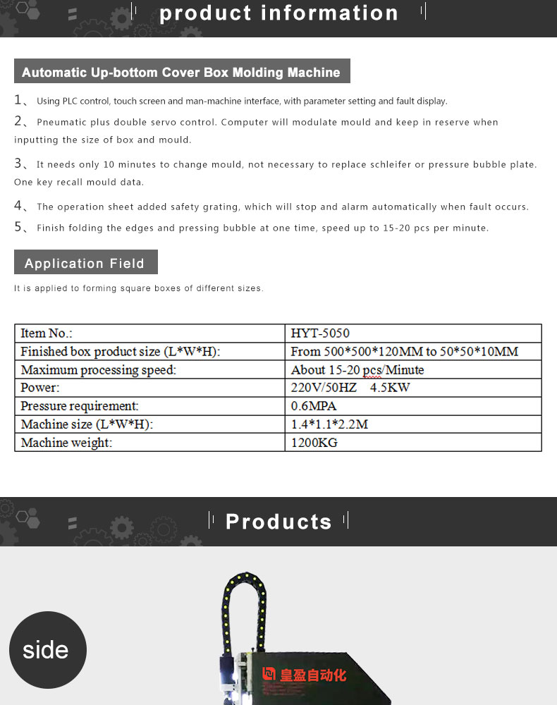 Automatic-Up-bottom-Cover-Box-Molding-Machine_02.jpg