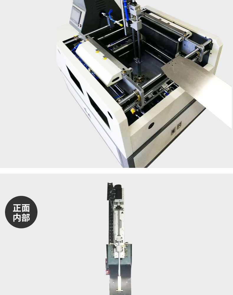 天地蓋成型機(jī)_04.jpg