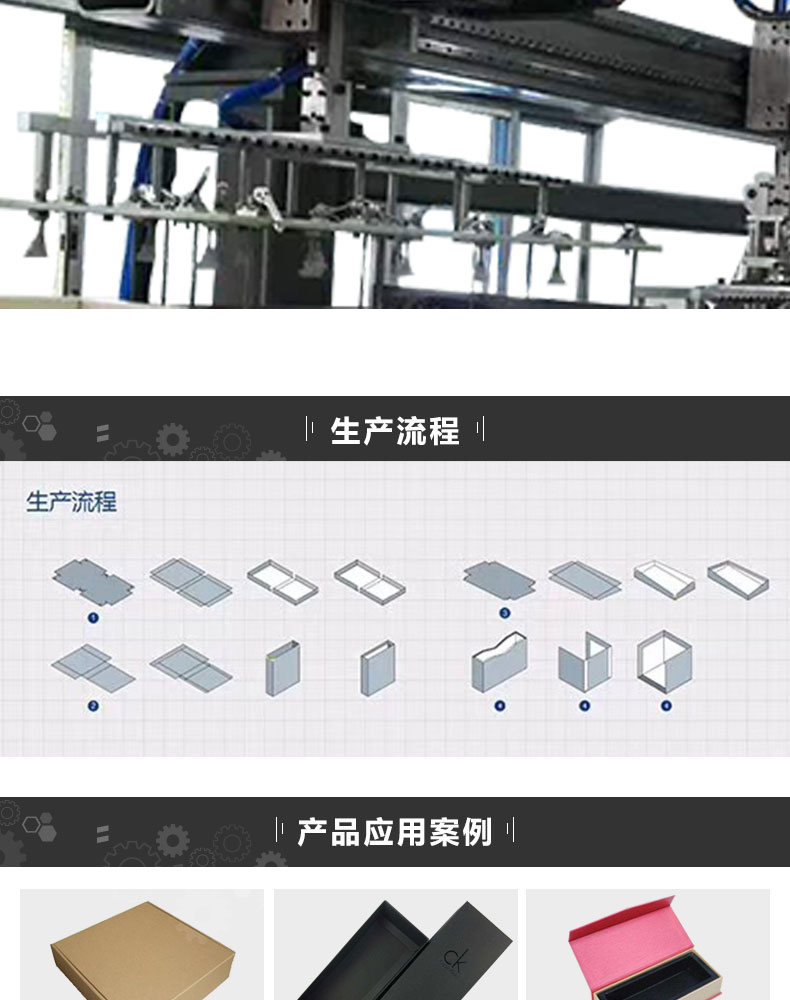 智能模切清廢機械手_06.jpg